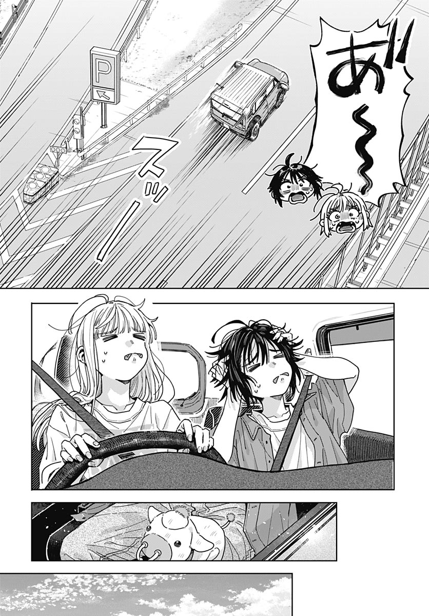 Read BABY SHACHUU HACKERS Chapter 18 [High Quality / Full] - Page 18 - nicomanga.com