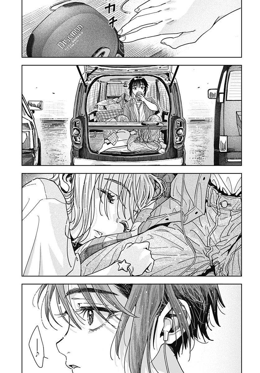 Read BABY SHACHUU HACKERS Chapter 18 [High Quality / Full] - Page 33 - nicomanga.com