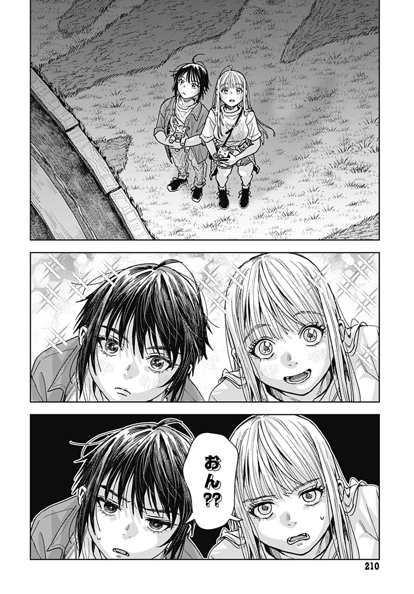 Read BABY SHACHUU HACKERS Chapter 18 [High Quality / Full] - Page 38 - nicomanga.com
