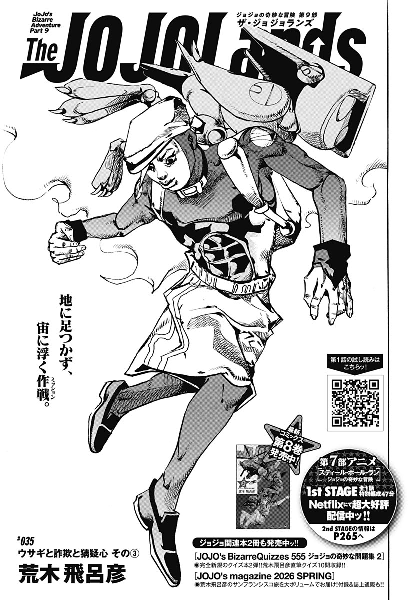 JoJo no Kimyou na Bouken Part 9: The JOJOLands Chap 35 - Pic 1