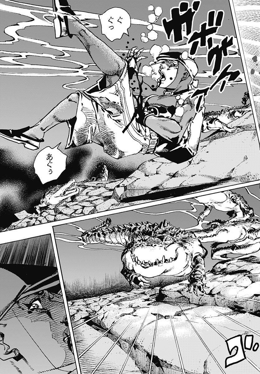 JoJo no Kimyou na Bouken Part 9: The JOJOLands Chap 35 - Pic 3