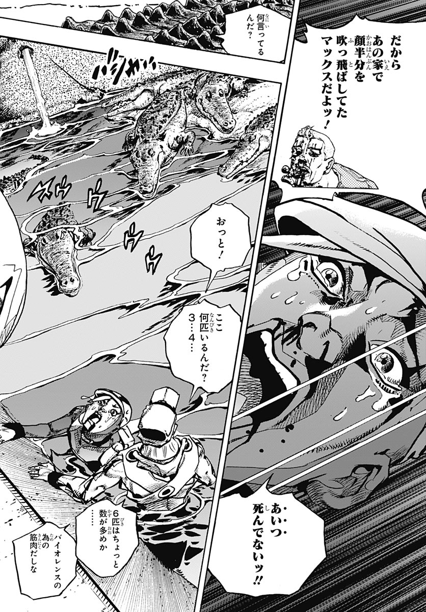 JoJo no Kimyou na Bouken Part 9: The JOJOLands Chap 35 - Pic 8