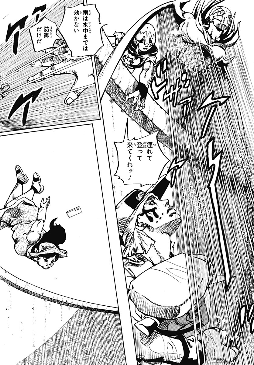JoJo no Kimyou na Bouken Part 9: The JOJOLands Chap 35 - Pic 14