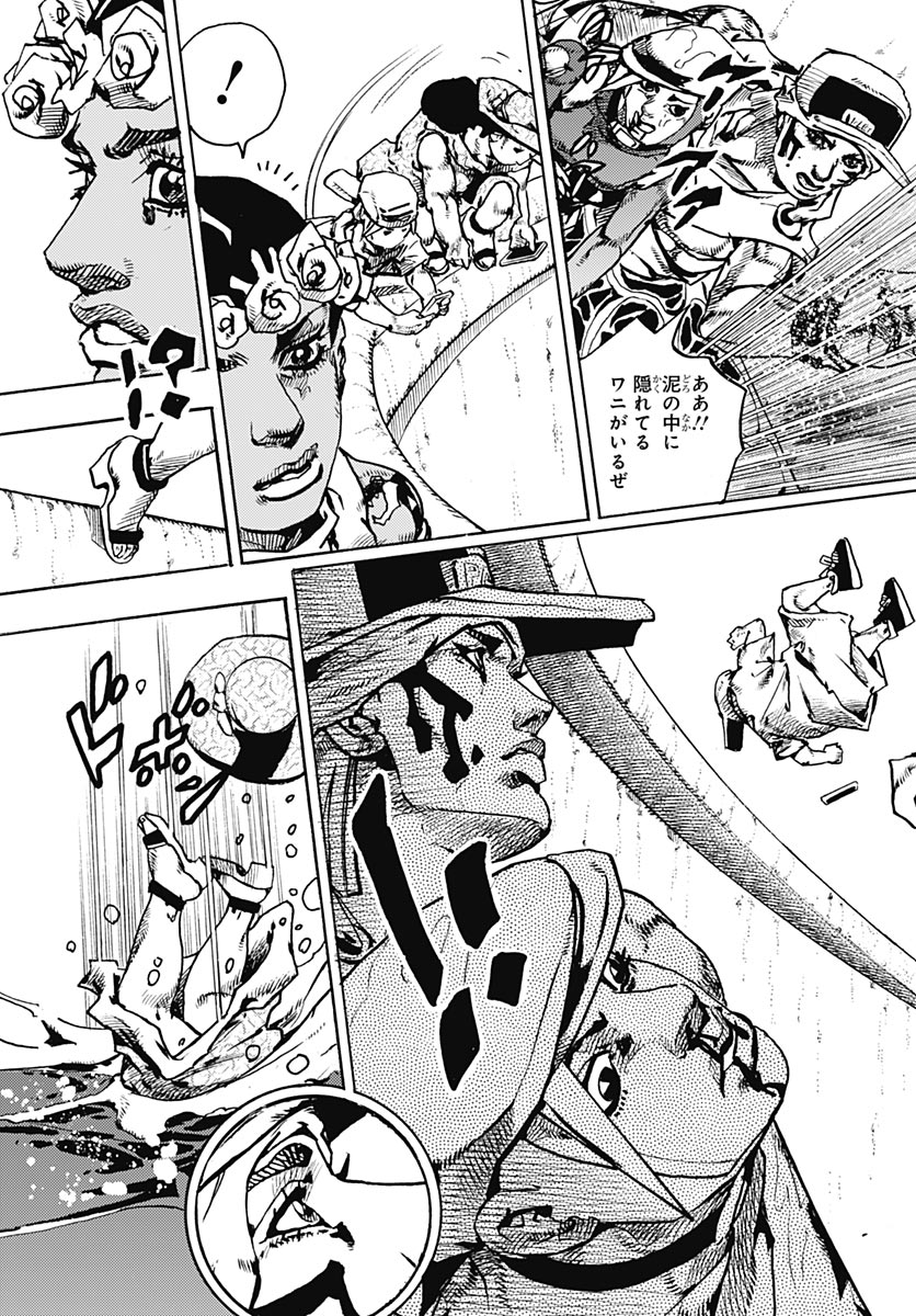 JoJo no Kimyou na Bouken Part 9: The JOJOLands Chap 35 - Pic 15