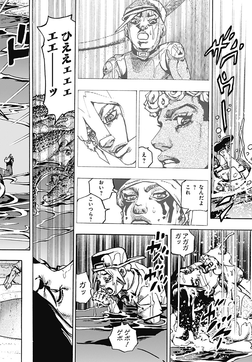 JoJo no Kimyou na Bouken Part 9: The JOJOLands Chap 35 - Pic 16
