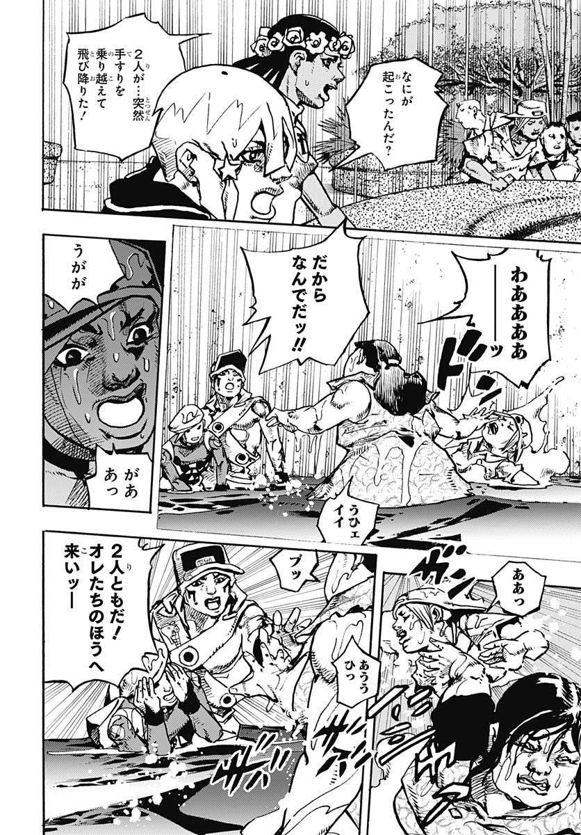 JoJo no Kimyou na Bouken Part 9: The JOJOLands Chap 35 - Pic 18