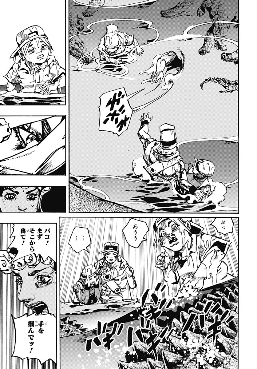 JoJo no Kimyou na Bouken Part 9: The JOJOLands Chap 35 - Pic 19