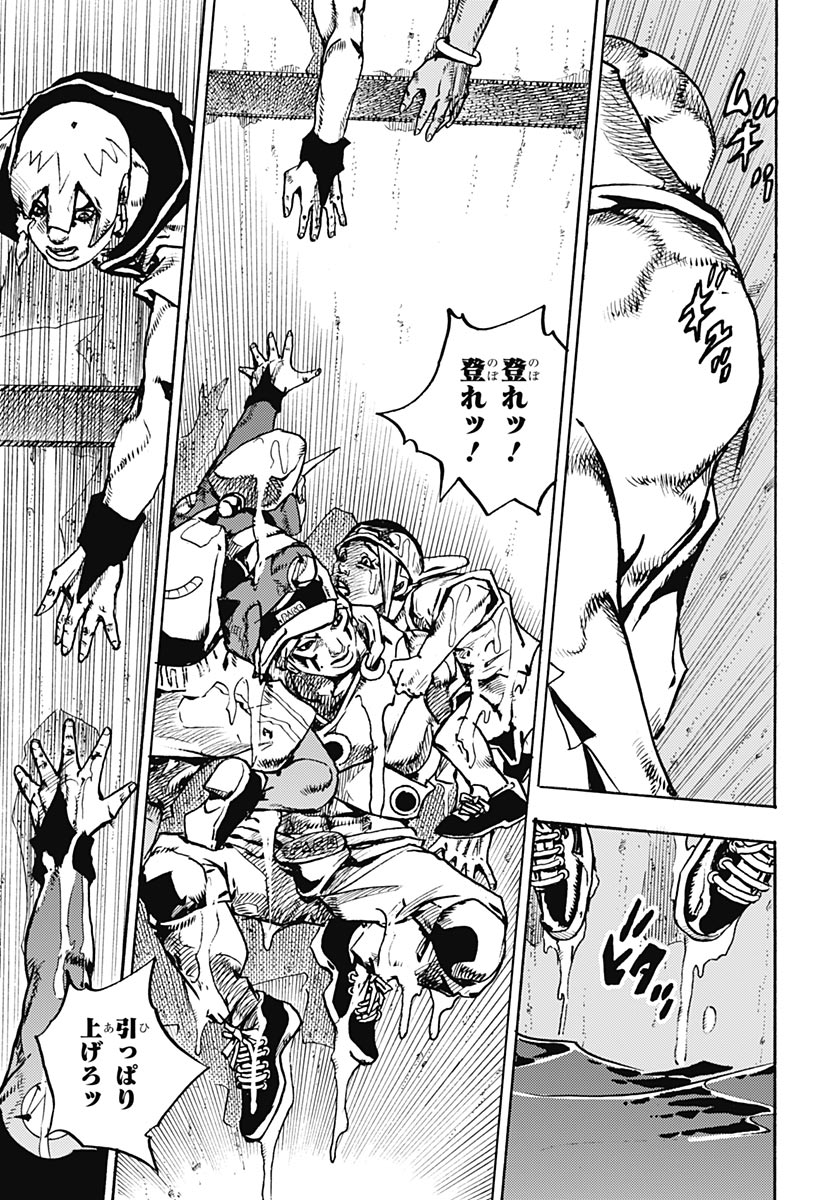 JoJo no Kimyou na Bouken Part 9: The JOJOLands Chap 35 - Pic 21