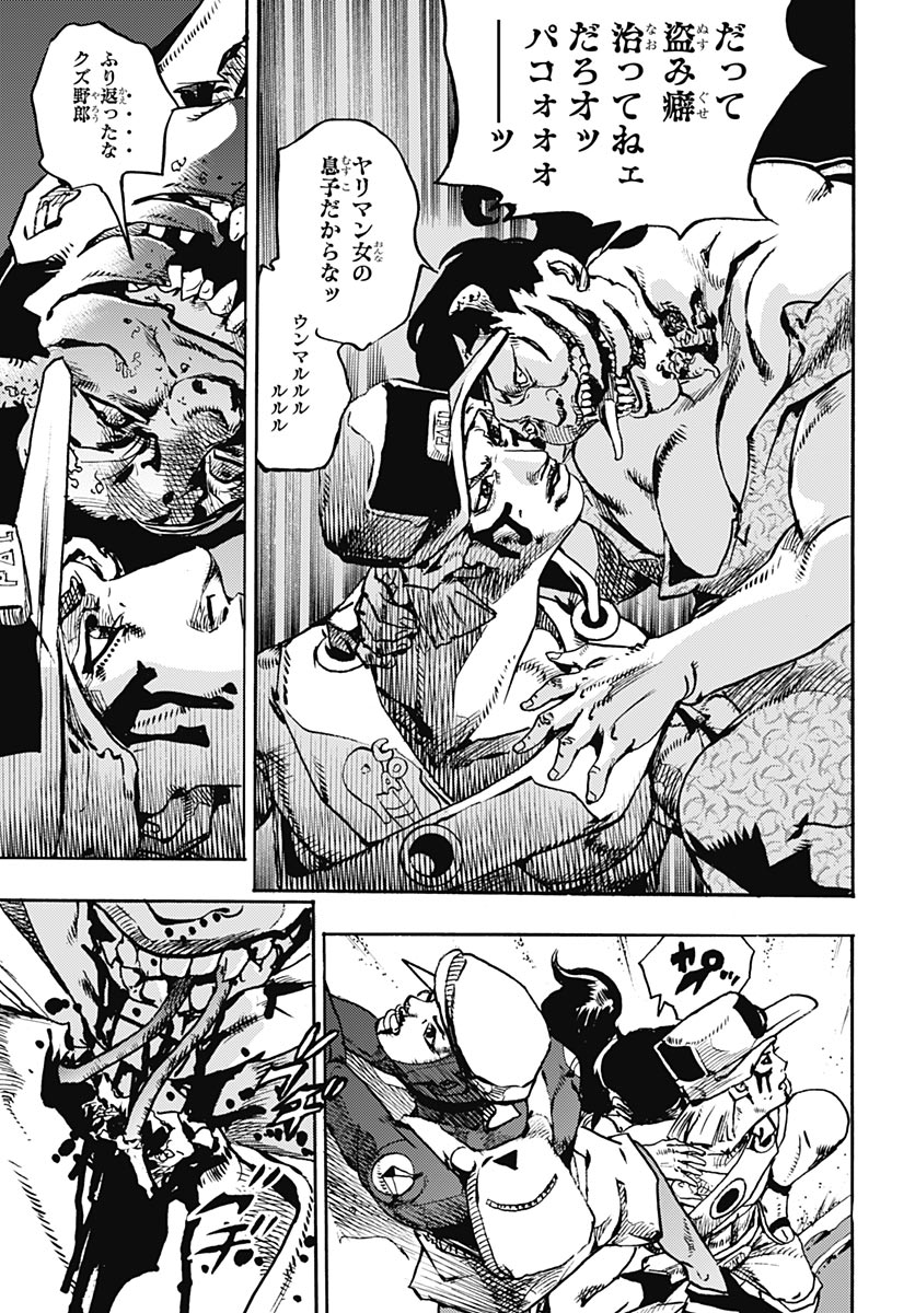 JoJo no Kimyou na Bouken Part 9: The JOJOLands Chap 35 - Pic 23
