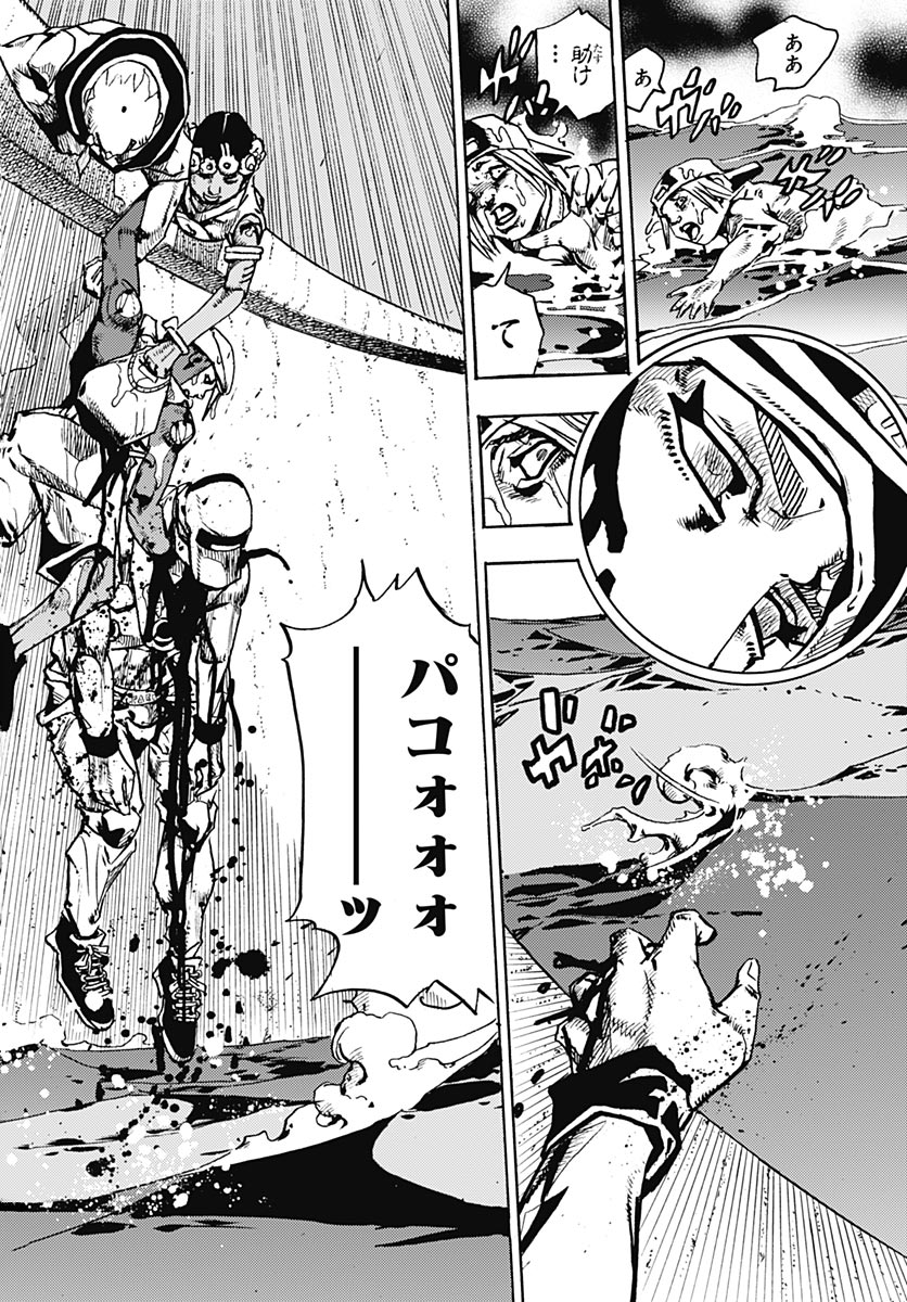 JoJo no Kimyou na Bouken Part 9: The JOJOLands Chap 35 - Pic 26