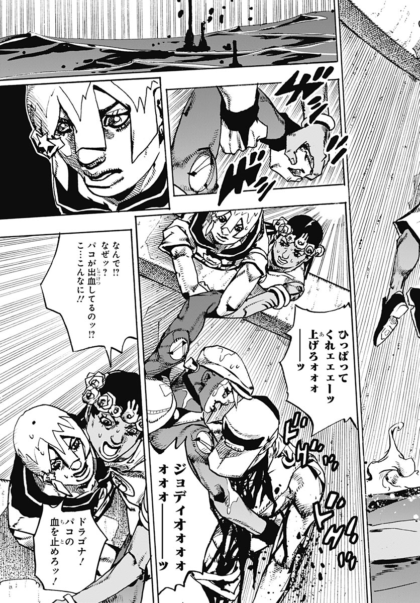 JoJo no Kimyou na Bouken Part 9: The JOJOLands Chap 35 - Pic 27