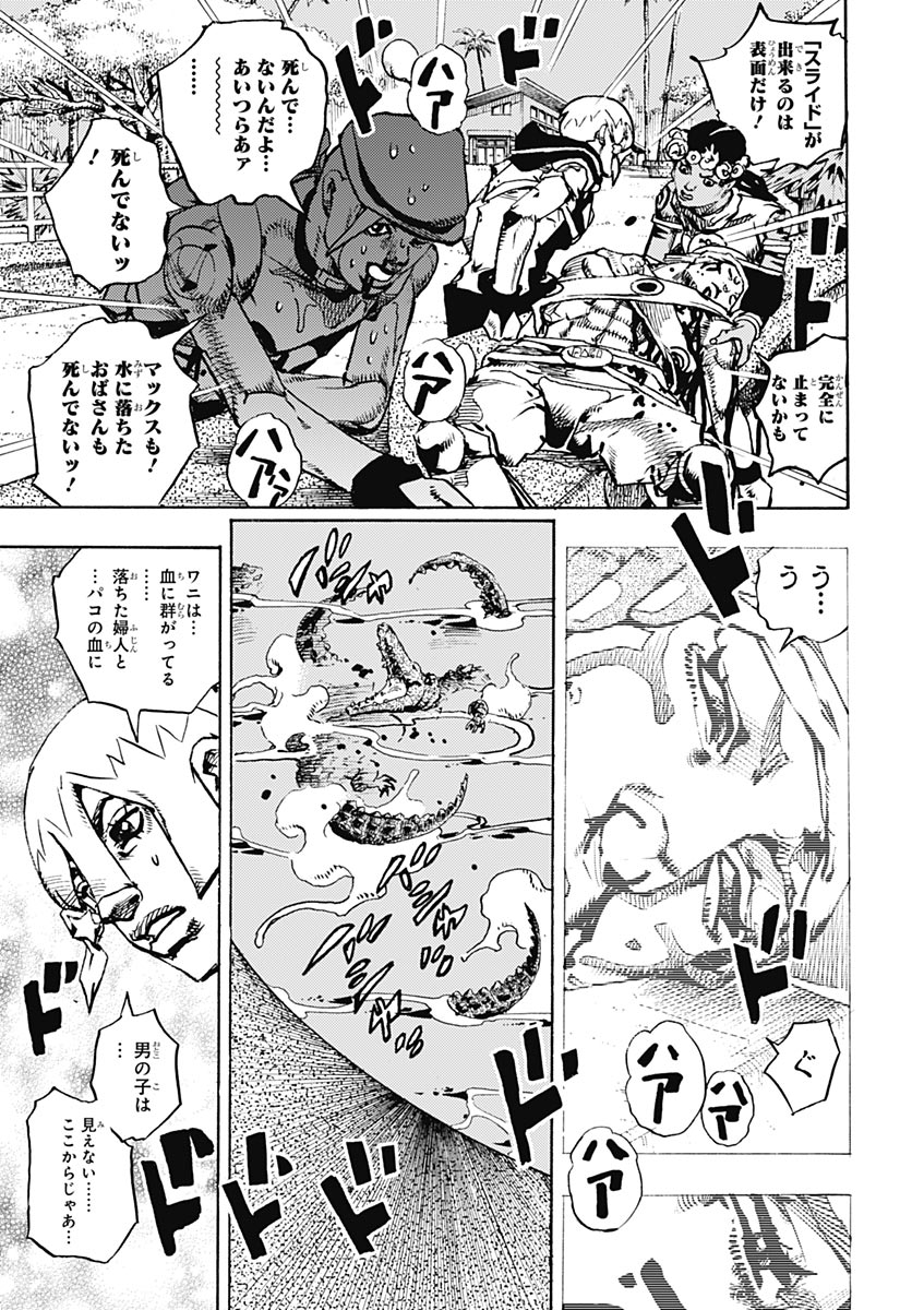 JoJo no Kimyou na Bouken Part 9: The JOJOLands Chap 35 - Pic 29