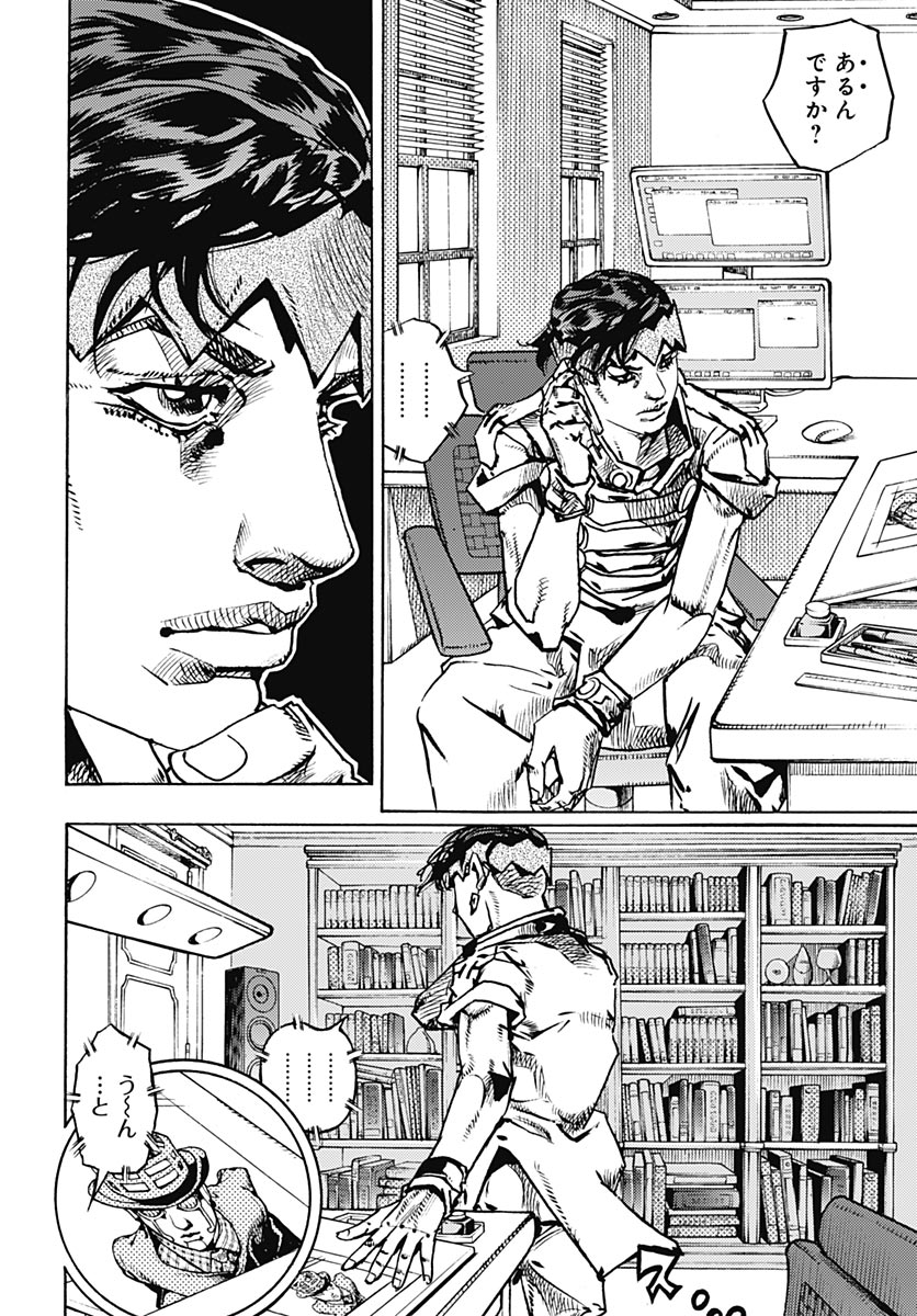 JoJo no Kimyou na Bouken Part 9: The JOJOLands Chap 35 - Pic 34