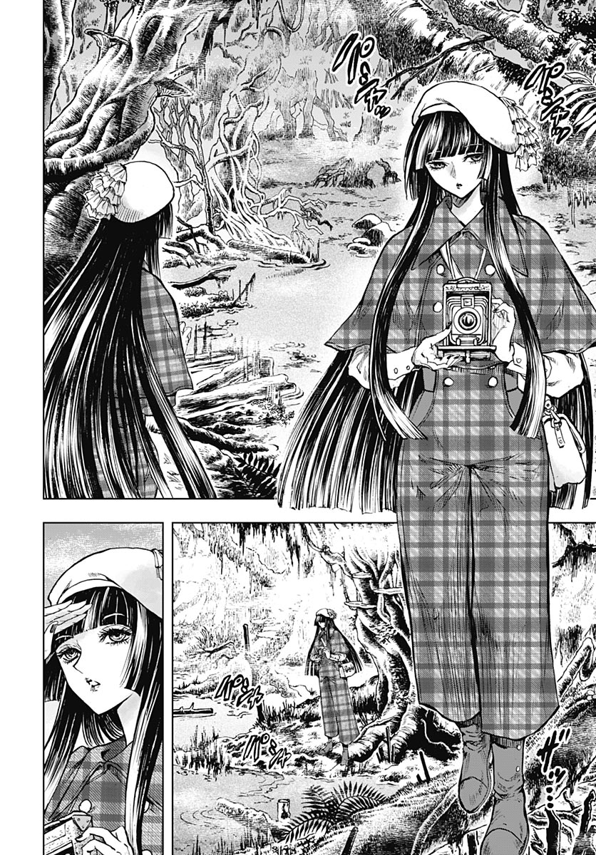 Iwamoto-senpai no Suisen Chapter 56 page 4 - nihonkuni.com