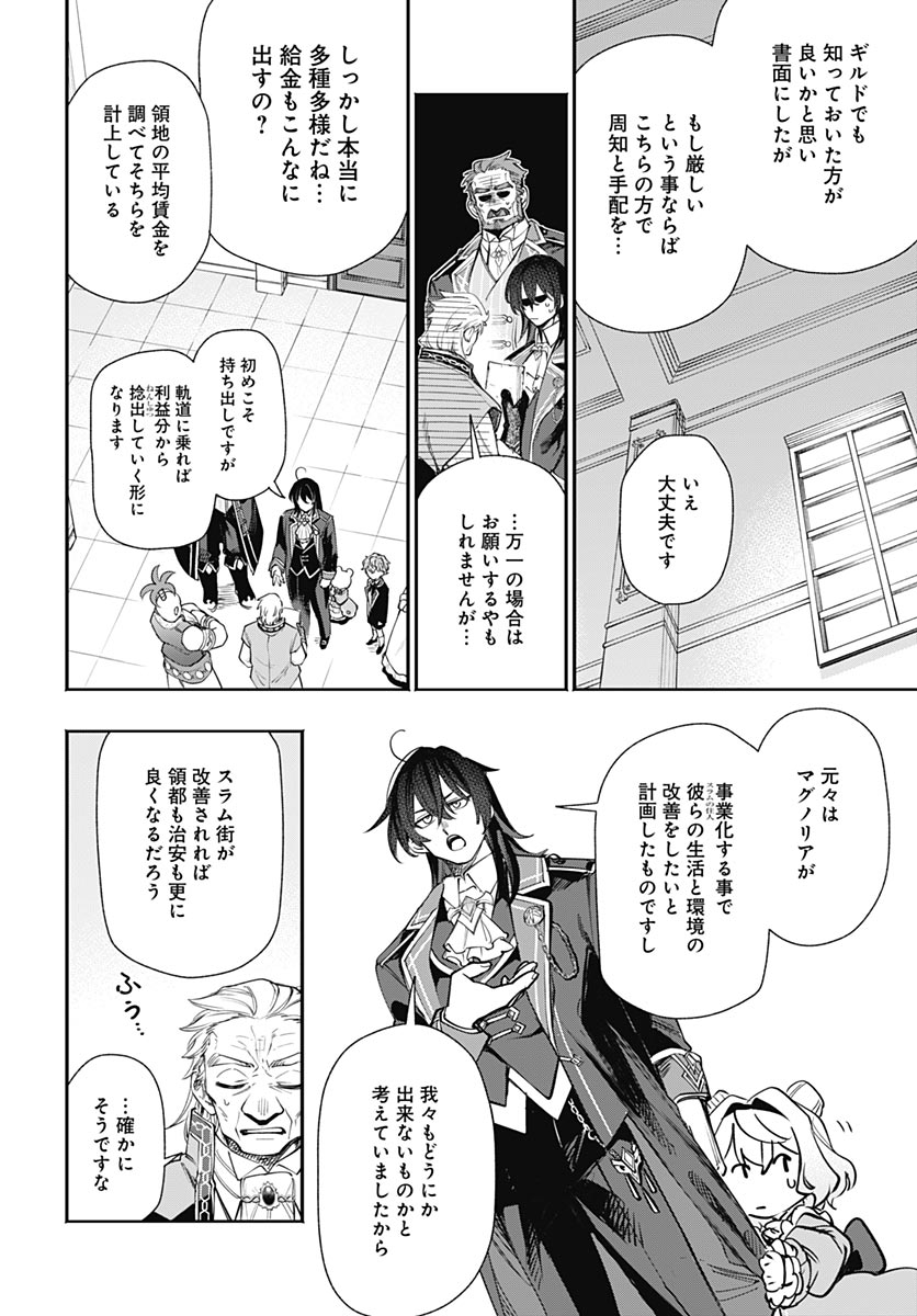 Tensei Arasaa Joshi no Kotoyo Kaikatsu Chap 21 - Pic 8