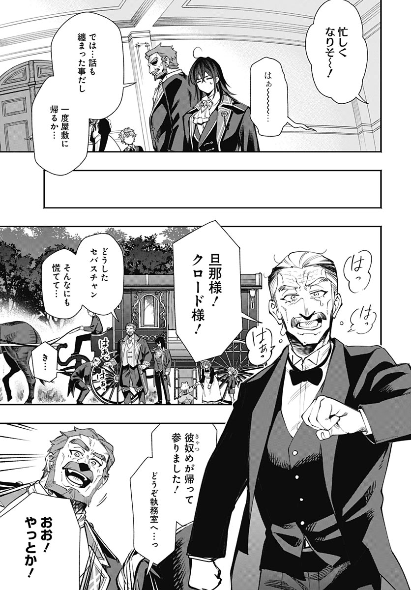 Tensei Arasaa Joshi no Kotoyo Kaikatsu Chap 21 - Pic 9