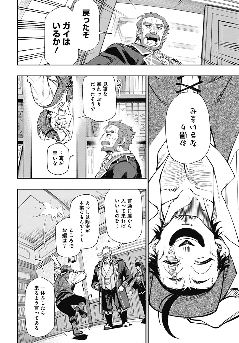 Tensei Arasaa Joshi no Kotoyo Kaikatsu Chap 21 - Pic 10