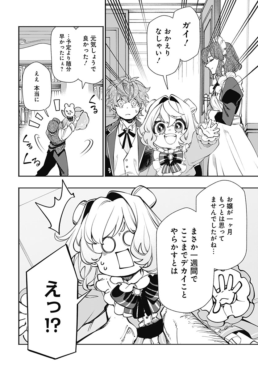 Tensei Arasaa Joshi no Kotoyo Kaikatsu Chap 21 - Pic 16