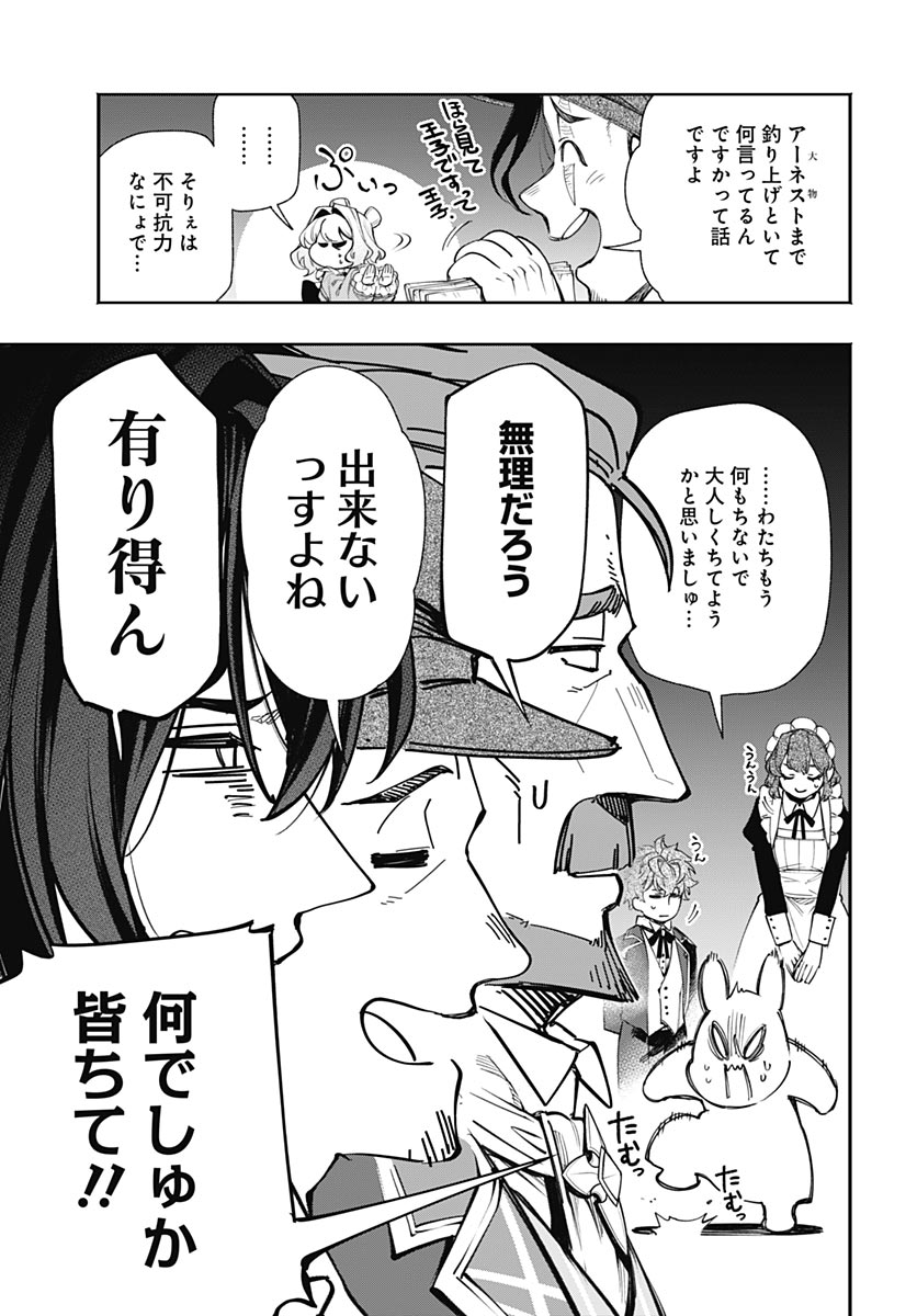Tensei Arasaa Joshi no Kotoyo Kaikatsu Chap 21 - Pic 19