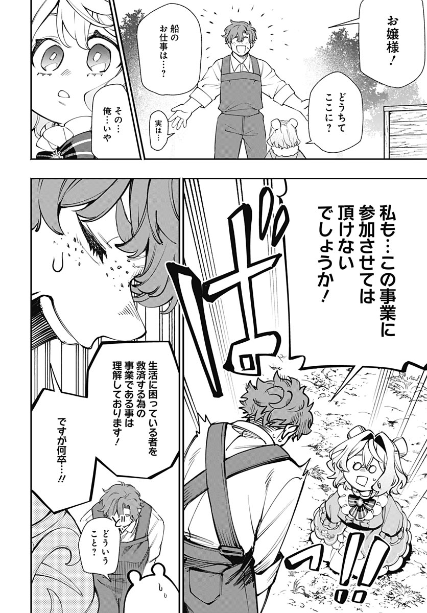 Tensei Arasaa Joshi no Kotoyo Kaikatsu Chap 21 - Pic 26