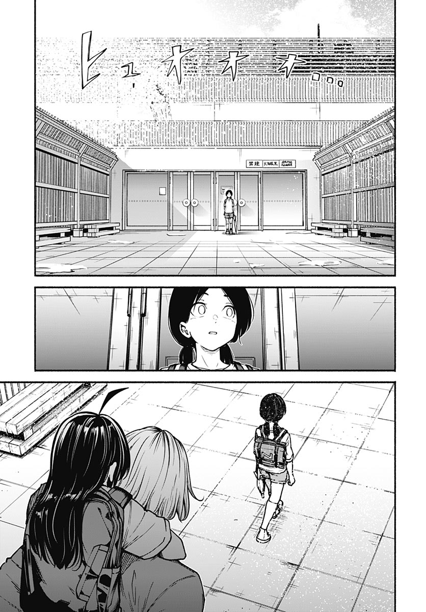 Minami The Super Euolution Chapter 14 page 11 - nihonkuni.com