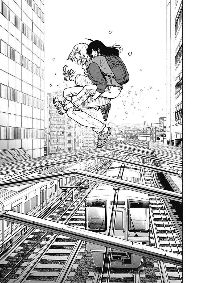 Minami The Super Euolution Chapter 14 page 17 - nihonkuni.com