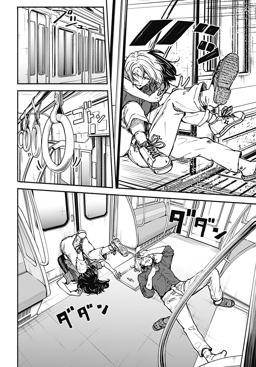 Minami The Super Euolution Chapter 14 page 20 - nihonkuni.com