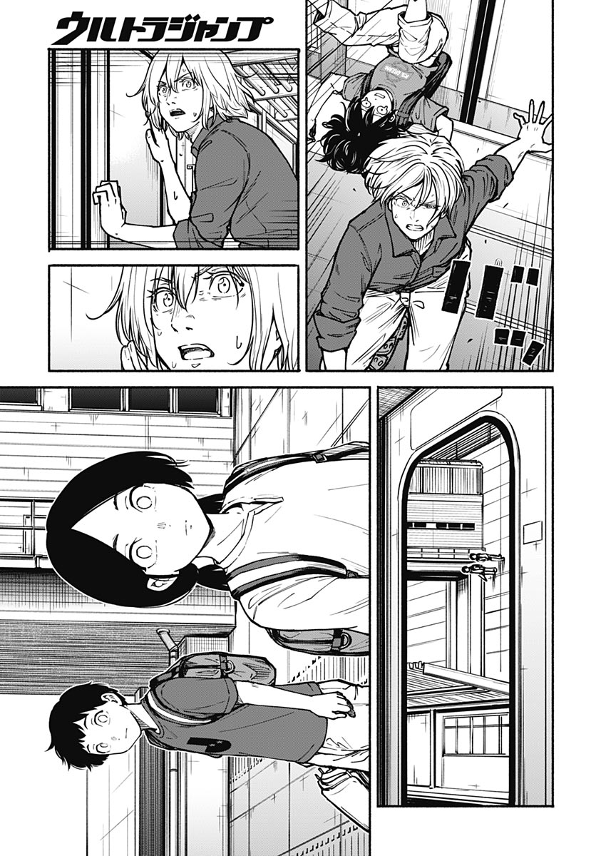 Minami The Super Euolution Chapter 14 page 21 - nihonkuni.com