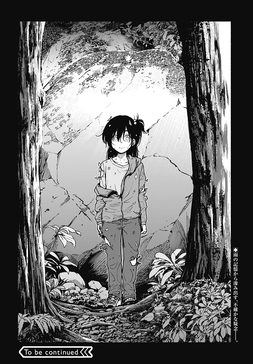 Minami The Super Euolution Chapter 14 page 40 - nihonkuni.com