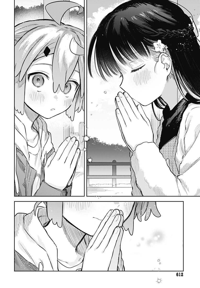 Josoudanshi Wa Skirt Wo Nugitai! Chap 34 - Pic 16