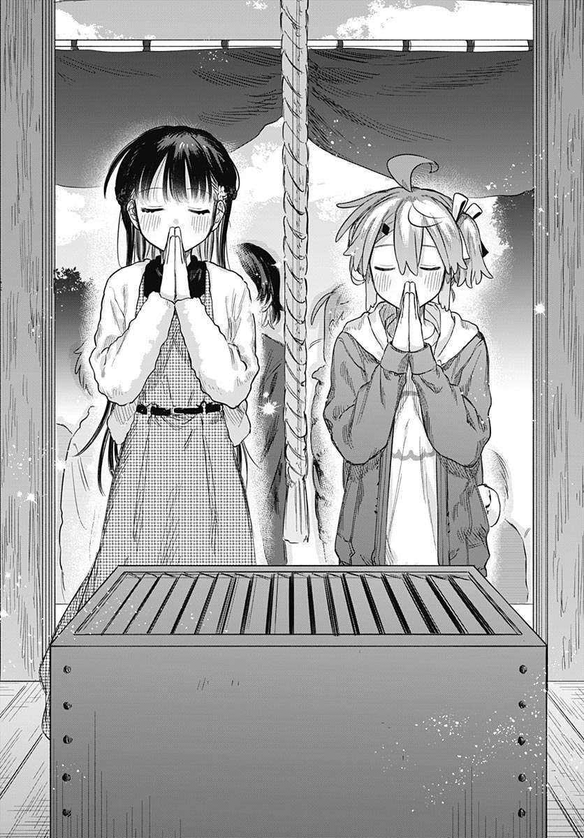 Josoudanshi Wa Skirt Wo Nugitai! Chap 34 - Pic 17