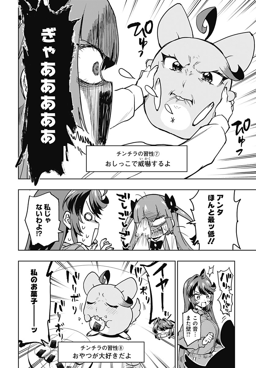 Read MAHOU SHOUJO 201 Chapter 50 [High Quality / Full] - Page 10 - nicomanga.com