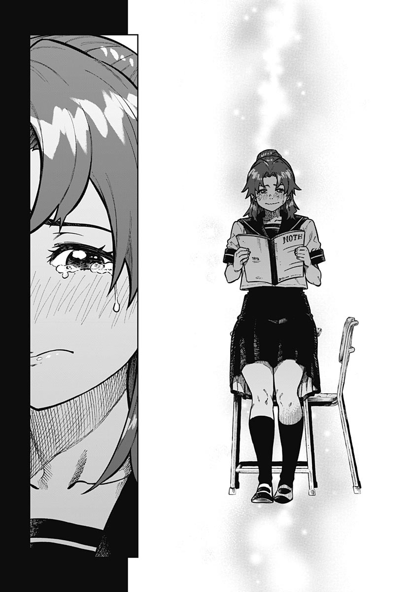 Monthly Trilemma Chapter 14 page 6 - nihonkuni.com