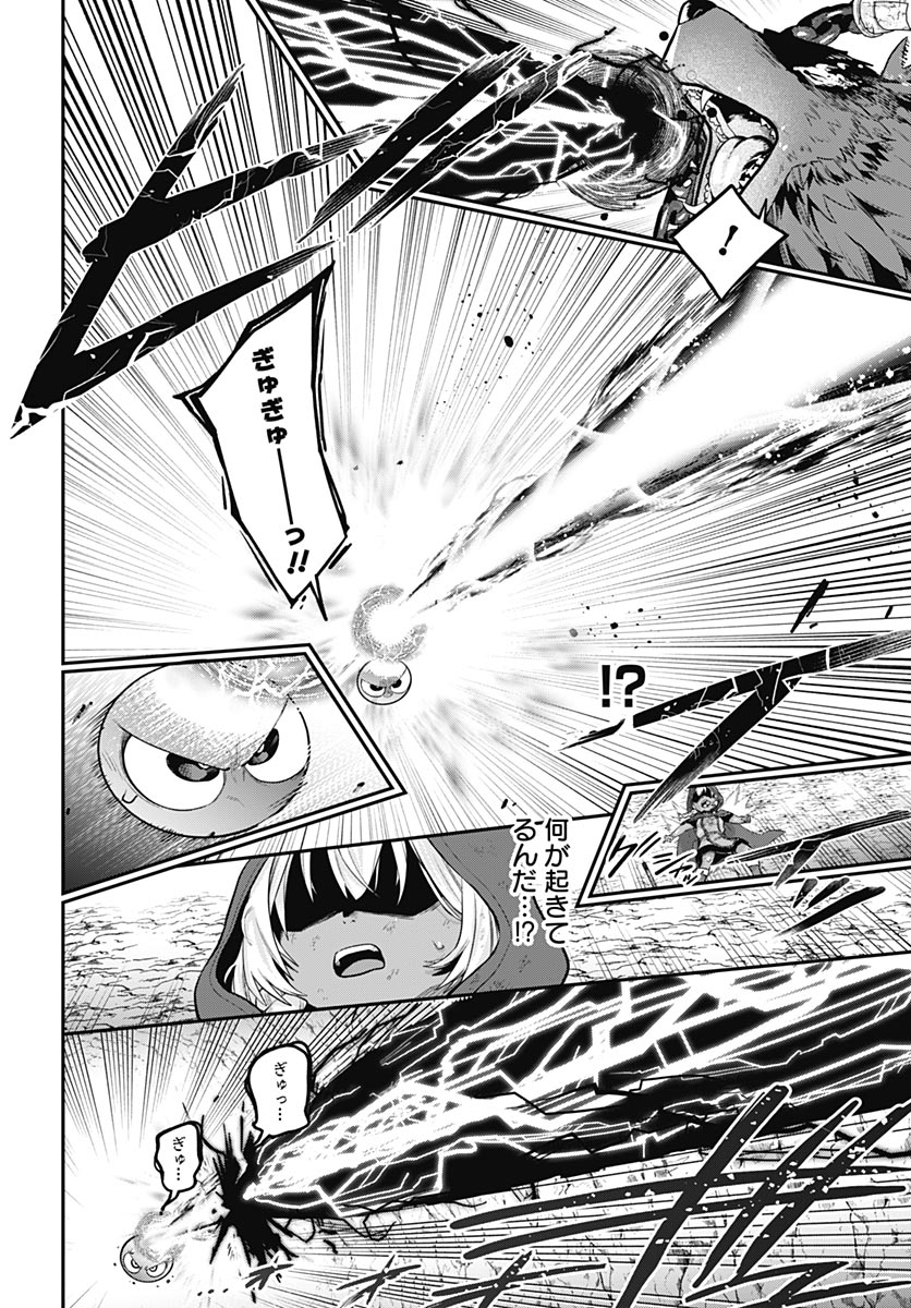 Shachiku Tamer, be unconsciously matched by cute slime. Chapter 15 page 18 - nihonkuni.com