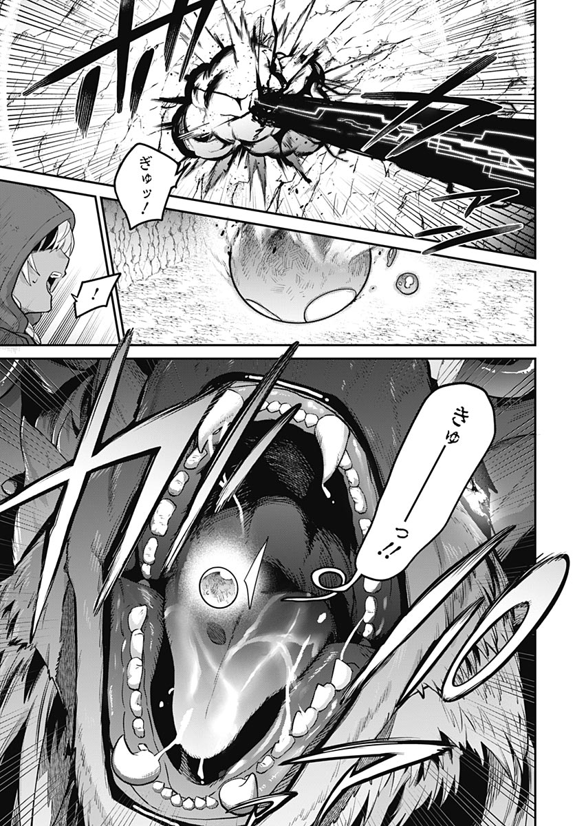 Shachiku Tamer, be unconsciously matched by cute slime. Chapter 15 page 19 - nihonkuni.com