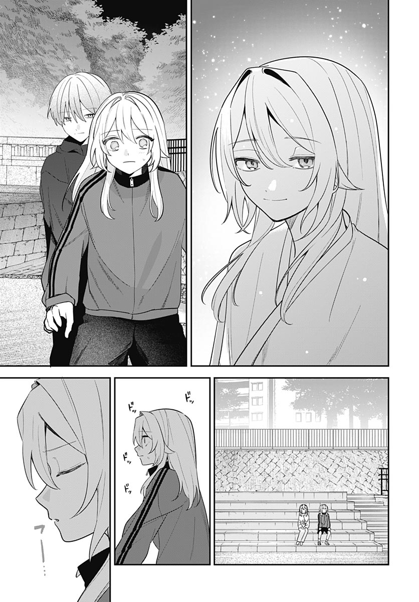 Aida to ka Fukushuuda to ka Chap 20 - Pic 17