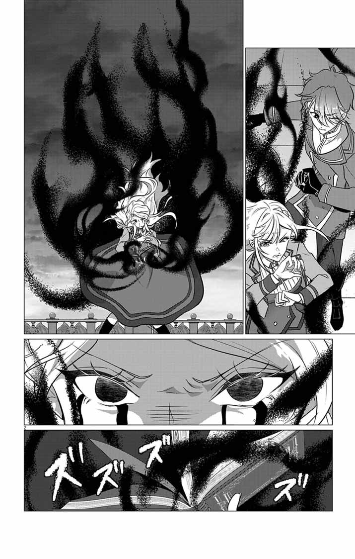 KEIKOKU NO BIKI WA STATUS HENKOU DE SUEDE KENKA MUHAI NI NARIMASHITA Chapter 11 - Page 2