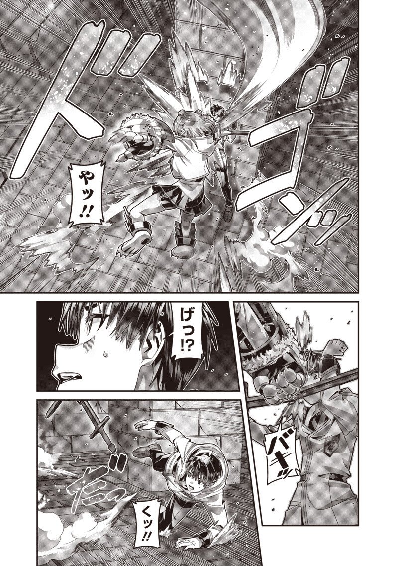 SAIKYOU NO KENSEI TO KENJA NO MOTO NI TENSEI SHITA ORE WA MUJIKAKU MUSOU SURU Chapter 11.2 page 2 - nihonkuni.com