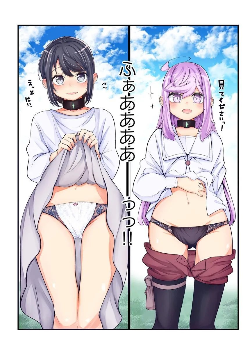 SEICHOU CHEAT DE NANDEMO DEKIRU YOU NI NATTA GA, MUSHOKU DAKE WA YAMERARENAI YOU DESU - RAW Chap 103 - Pic 4