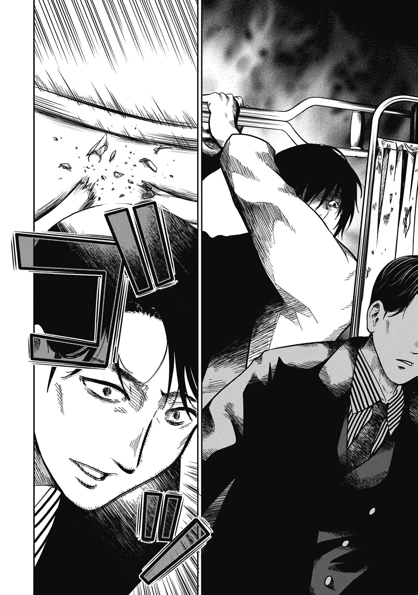 WATASHI GA DOUSHITEMO KOROSHITE HOSHII GONIN NO PAPA Chapter 10.2 page 4 - nihonkuni.com
