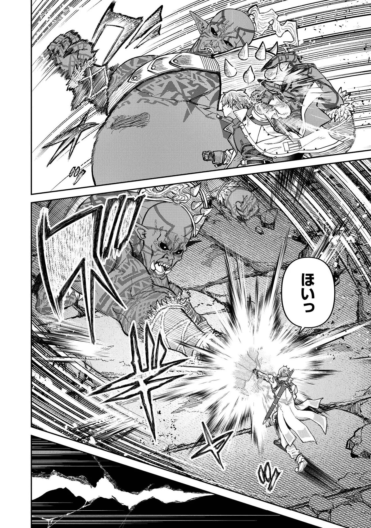 SUNDERU BASHO GA INAKA SUGITE, DUNGEON TANSAKU-SHA GA ORE HITORI NAN DA GA? Chapter 3.1 page 4 - nihonkuni.com