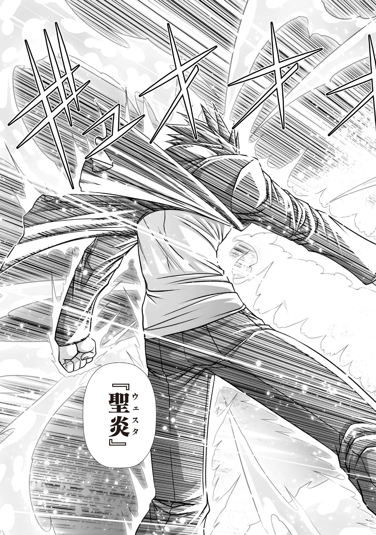 AKUMA NO KEN DE TENSHI WO KURAU - RAW Chap 12.2 - Pic 5