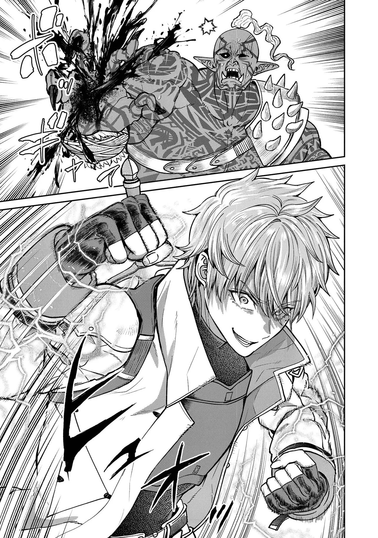 SUNDERU BASHO GA INAKA SUGITE, DUNGEON TANSAKU-SHA GA ORE HITORI NAN DA GA? Chapter 3.1 page 5 - nihonkuni.com