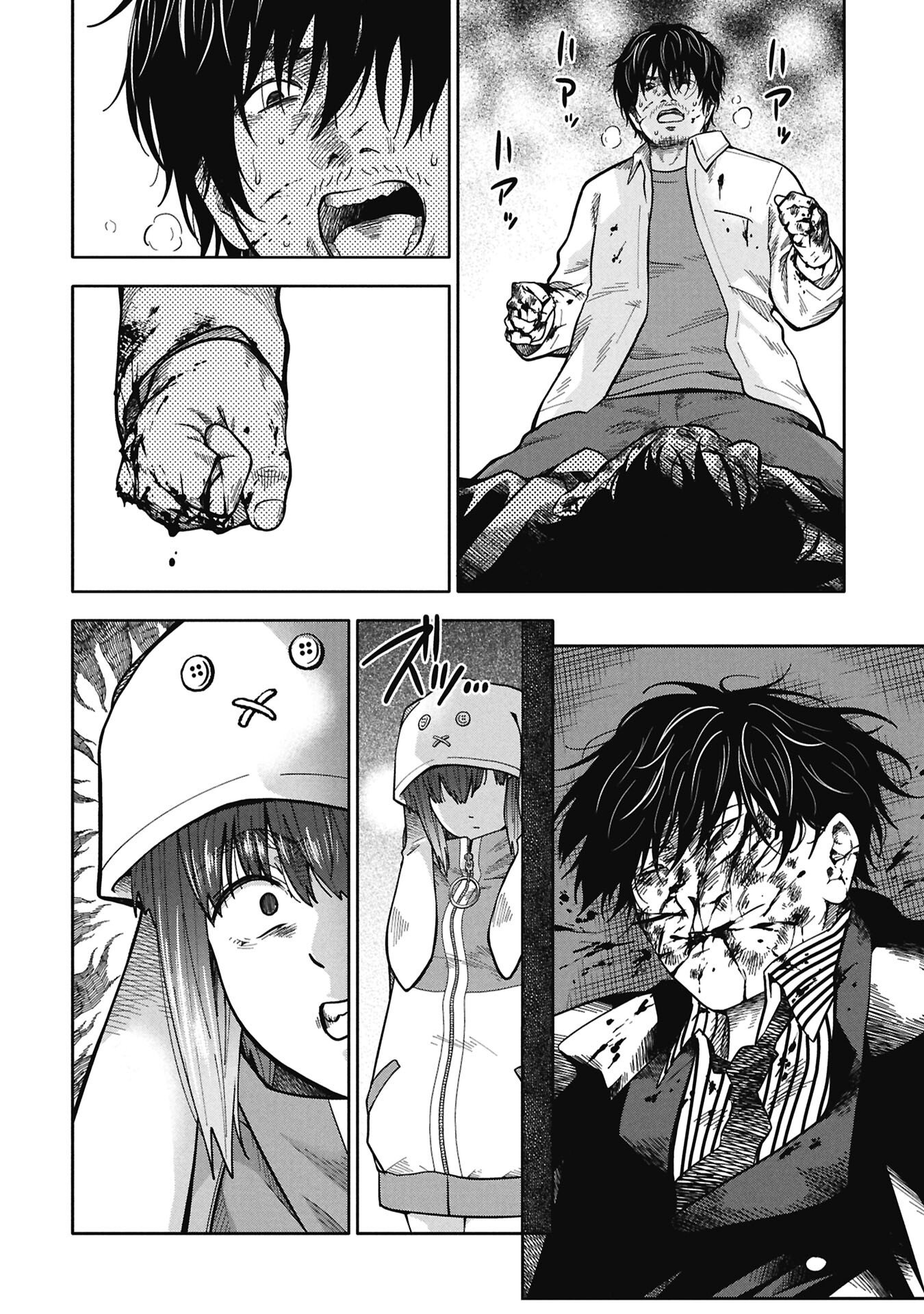 WATASHI GA DOUSHITEMO KOROSHITE HOSHII GONIN NO PAPA Chapter 10.2 page 6 - nihonkuni.com
