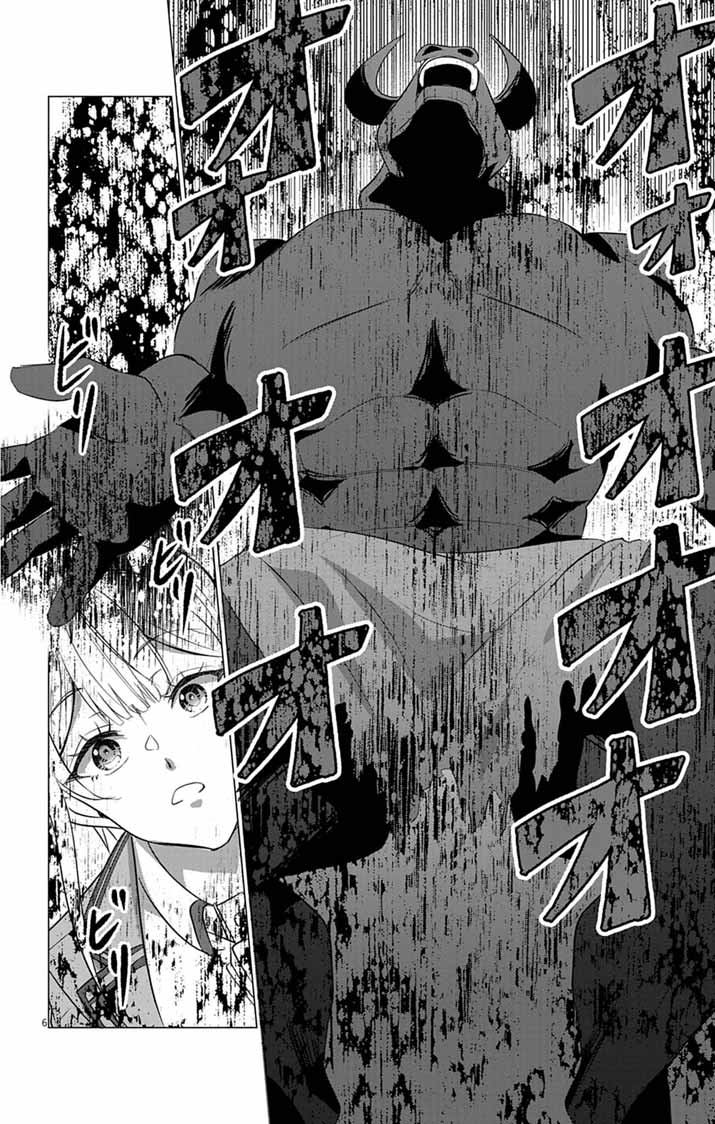 KEIKOKU NO BIKI WA STATUS HENKOU DE SUEDE KENKA MUHAI NI NARIMASHITA Chapter 11 - Page 6