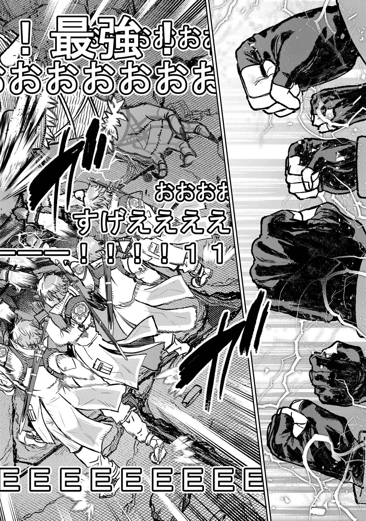 SUNDERU BASHO GA INAKA SUGITE, DUNGEON TANSAKU-SHA GA ORE HITORI NAN DA GA? Chapter 3.1 page 6 - nihonkuni.com