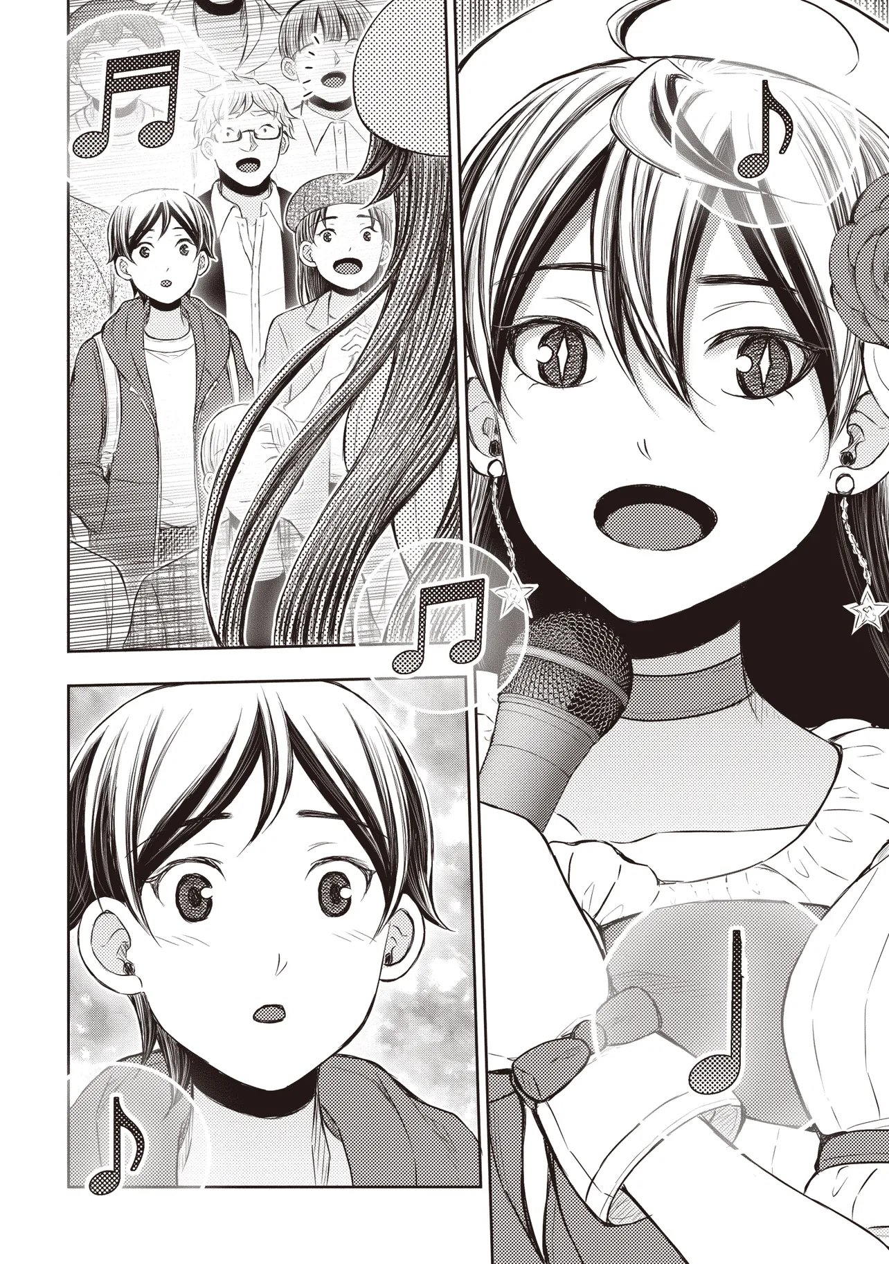 MOTO YUUSHA, IMA WA IDOL NO DRIVER WO YATTEMASU Chapter 13.4 page 7 - nihonkuni.com