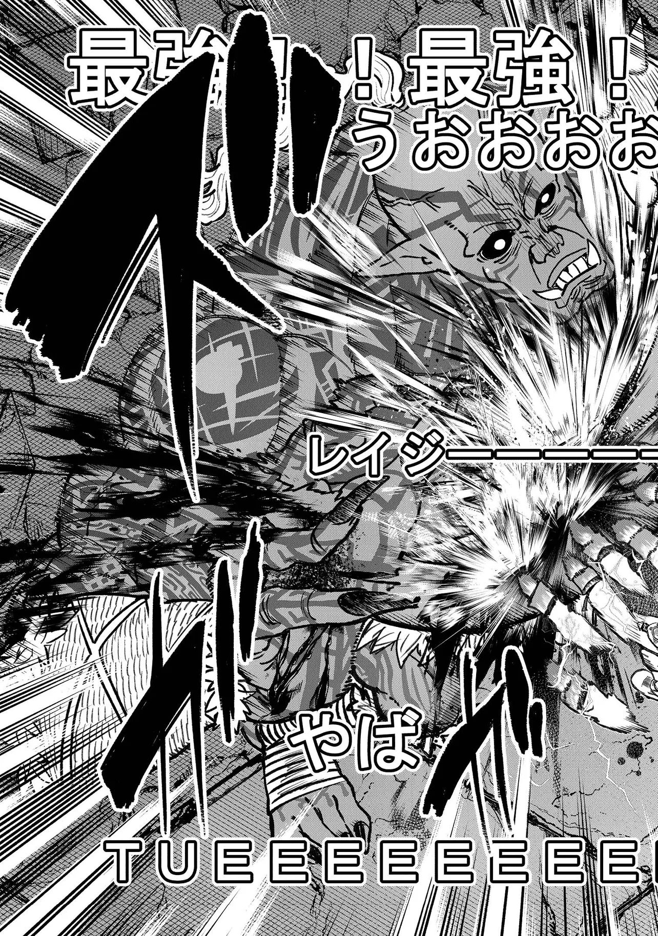 SUNDERU BASHO GA INAKA SUGITE, DUNGEON TANSAKU-SHA GA ORE HITORI NAN DA GA? Chapter 3.1 page 7 - nihonkuni.com