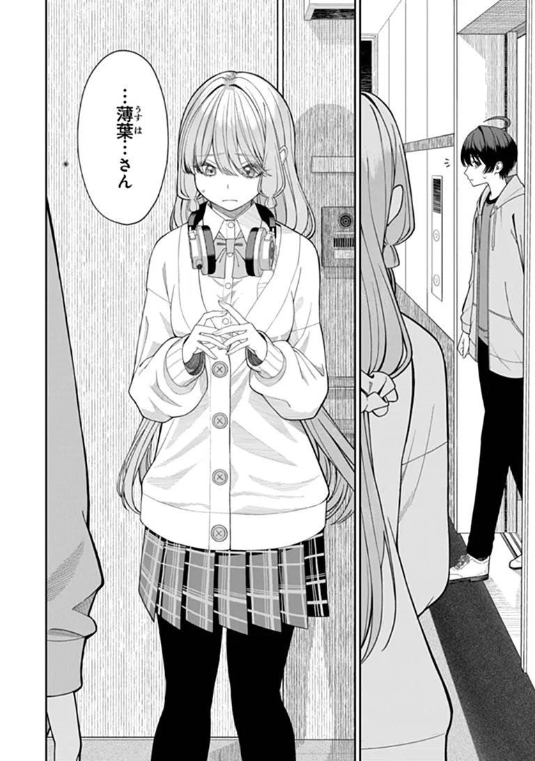 KANOJO NI SHITAI JOSHI ICHI-I, NO TONARI DE MITSUKETA AMARI-CHAN Chap 10.1 - Pic 8