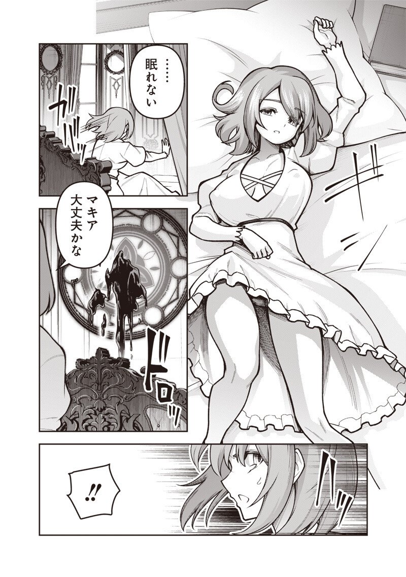 NISHUME KENJA NO EIYUTAN: UMAREKAWATTA SAIKYO, ZENSE DE KITAETA MAHOU DE GAKUEN MUSO SURU - RAW Chapter 12.2 page 10 - nihonkuni.com